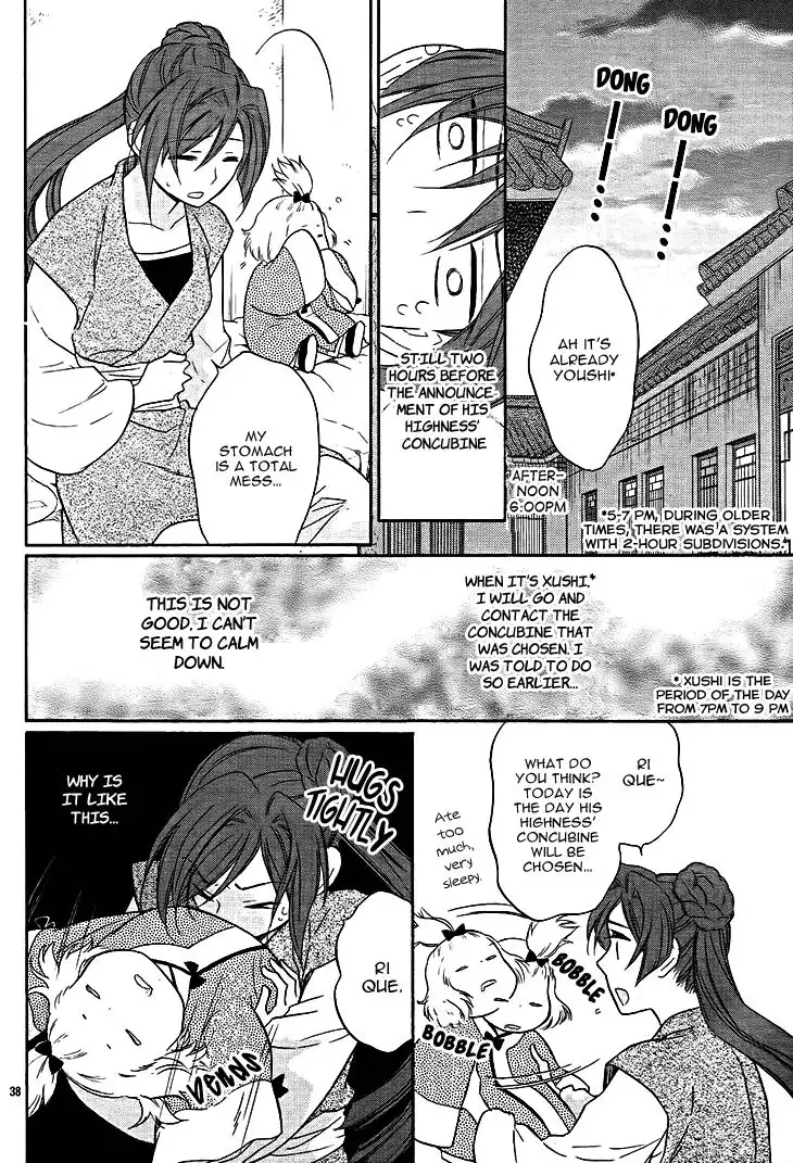 Koukyuu Days - Shichisei Kuni Monogatari Chapter 12 38